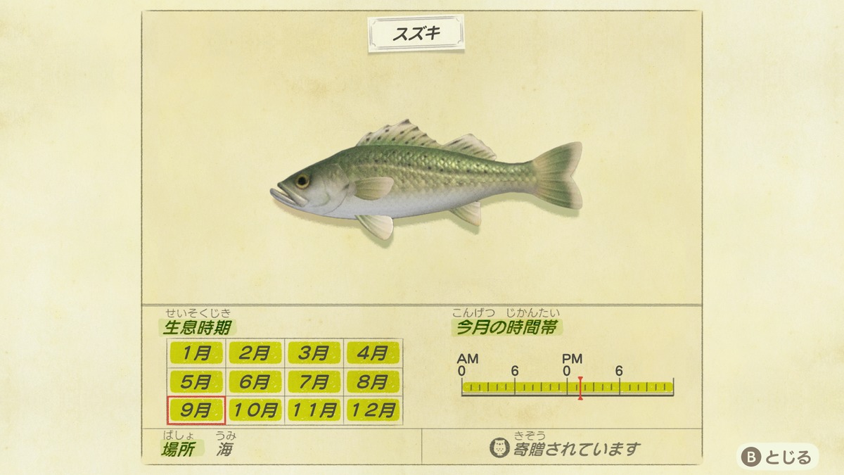 【疑問】スズキのいいところ教えてくれ⇐みんなの回答がコチラｗｗｗｗ