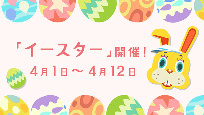 あつ森 悲報 O ｵﾜﾀ したら壊れたデータが見つかりましたとか出てプレイできない あつまれ どうぶつの森 攻略まとめちゃん