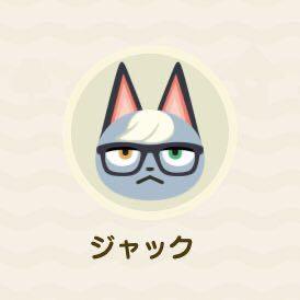 【疑問】ジャック欲しいんだけどメ〇カリだといくら位になるだろう?