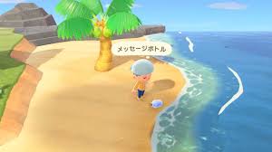 【疑問】さっき2回目のメッセージボトル拾ったんだけど一日に複数回届く事ってあるのか？