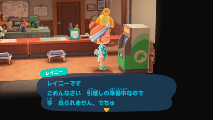 【話題】レイニーちゃんを呼び出そうと思ったがこんな事になってる件