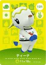 【相談】 ティーナに似合う服って何かある？