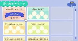 【悲報】このマイル稼ぎの裏技、修正されててワロタｗｗｗｗワロタ…