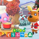 【歓喜】クリスマス！収納枠ＵＰ！新リアクション！盛り沢山アップデート実施ｸﾙ━━━━(ﾟ∀ﾟ)━━━━!!