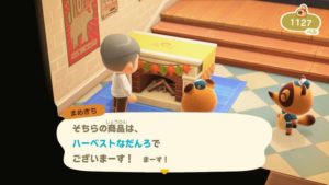 【朗報】取り逃した人も大丈夫！サンクスギビングデイ家具はタヌキ商店で販売ｸﾙ━━━━(ﾟ∀ﾟ)━━━━!!