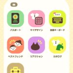 【歓喜】神アプデ！「Nintendo Switch Online」の「タヌポータル」の更新ｷﾀ━━━━(ﾟ∀ﾟ)━━━━!!