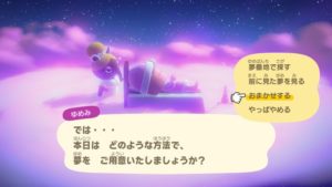 【要望】ゆめみにこういうボタン追加してくれｗｗｗｗｗｗｗ