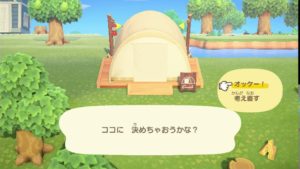 【不満】また公式Twitterがどうでもいいツイートしだしたぞwwww